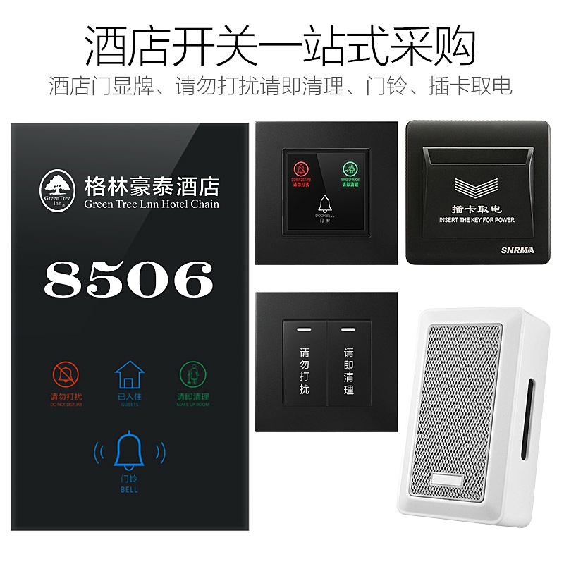 Panel Combinado de Interruptor y Tomacorriente de Placa de Aluminio Personalizable para Hotel y Mesita de Noche