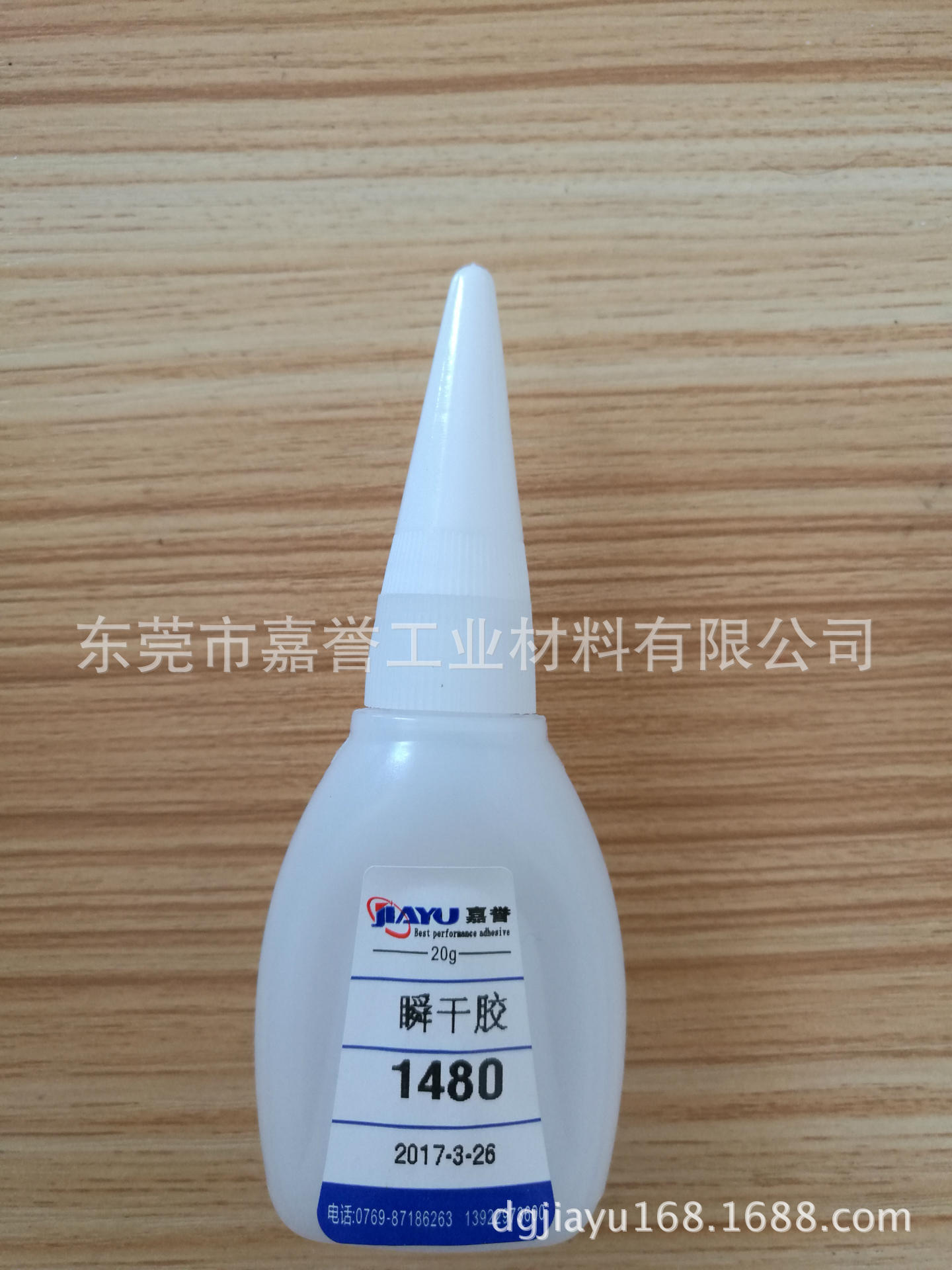 1480超强瞬干胶 金属 电子元件粘接 无白化 电子电器外观高要求用