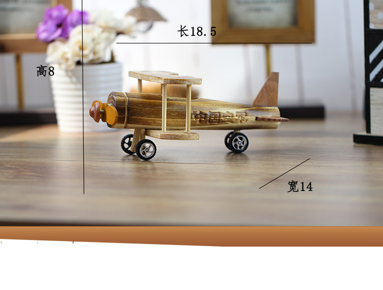 Wooden aircraft (refueling aircraft details page_05
