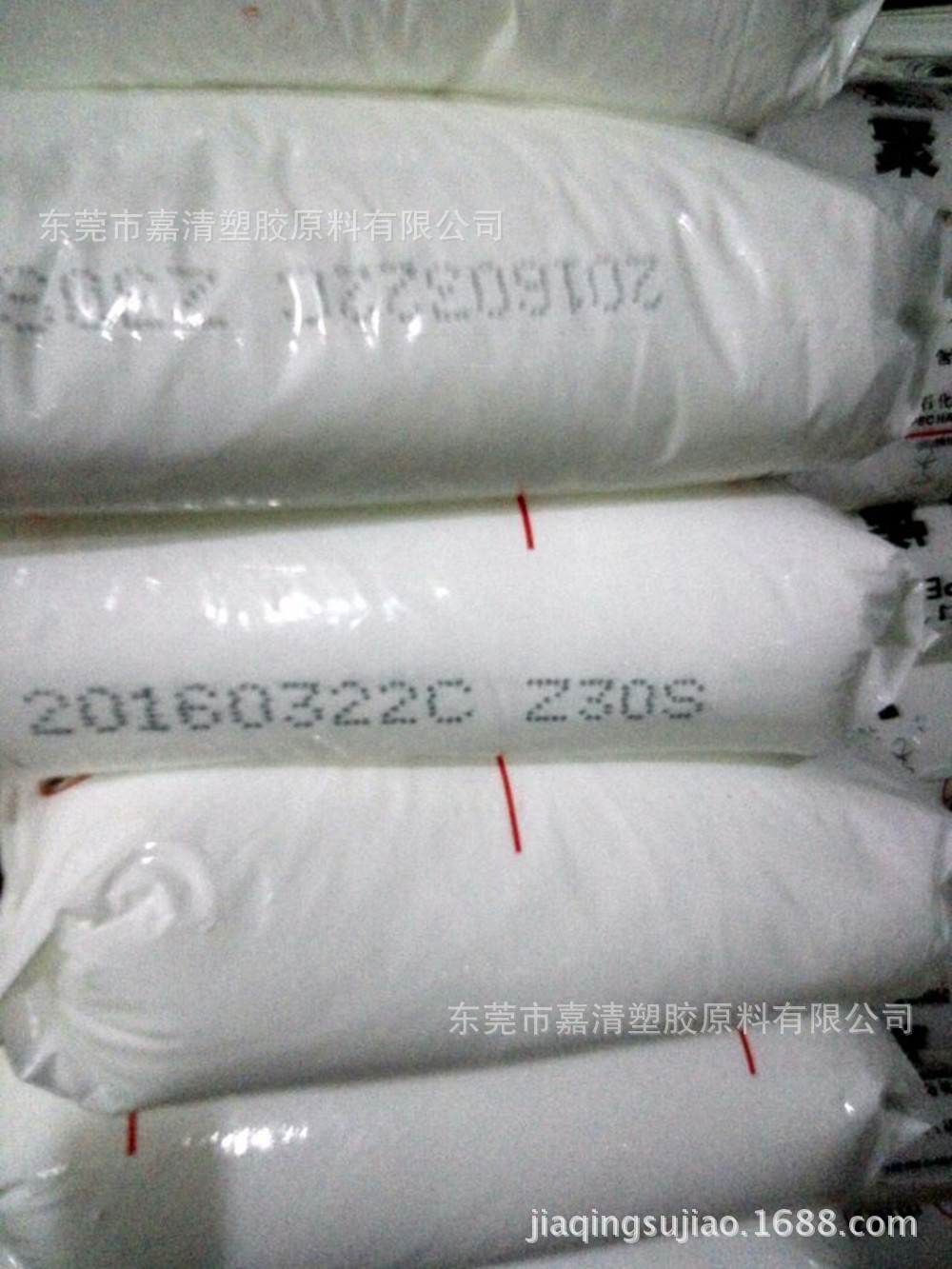 PP ����ʯ�� PPH-Y40 �����޷Ĳ� �̷� ������40����֬