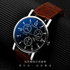 Men's fashionable quartz women's watch suitable for men and women