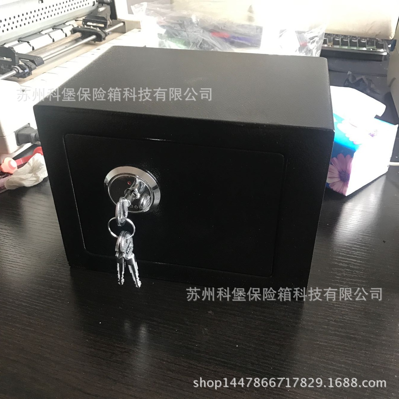 家用保险柜17钥匙保险箱迷你保险箱保险柜批发酒店保险箱