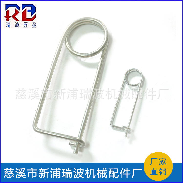 厂家供应拖车销，单线销，弓型销，弹簧销 D型销