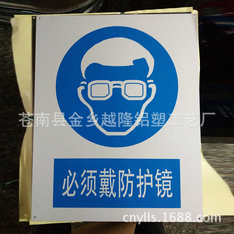 标识牌