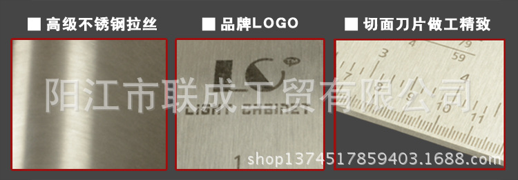 LC卷柄面粉切刀 (8)
