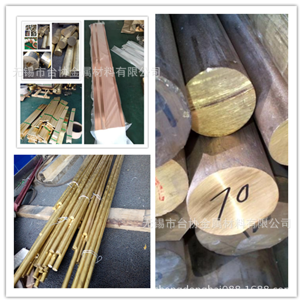 供应htb2高力黄htb2高力黄铜棒htb2高力黄铜管