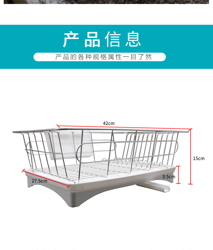 不锈钢单层碗碟架_05