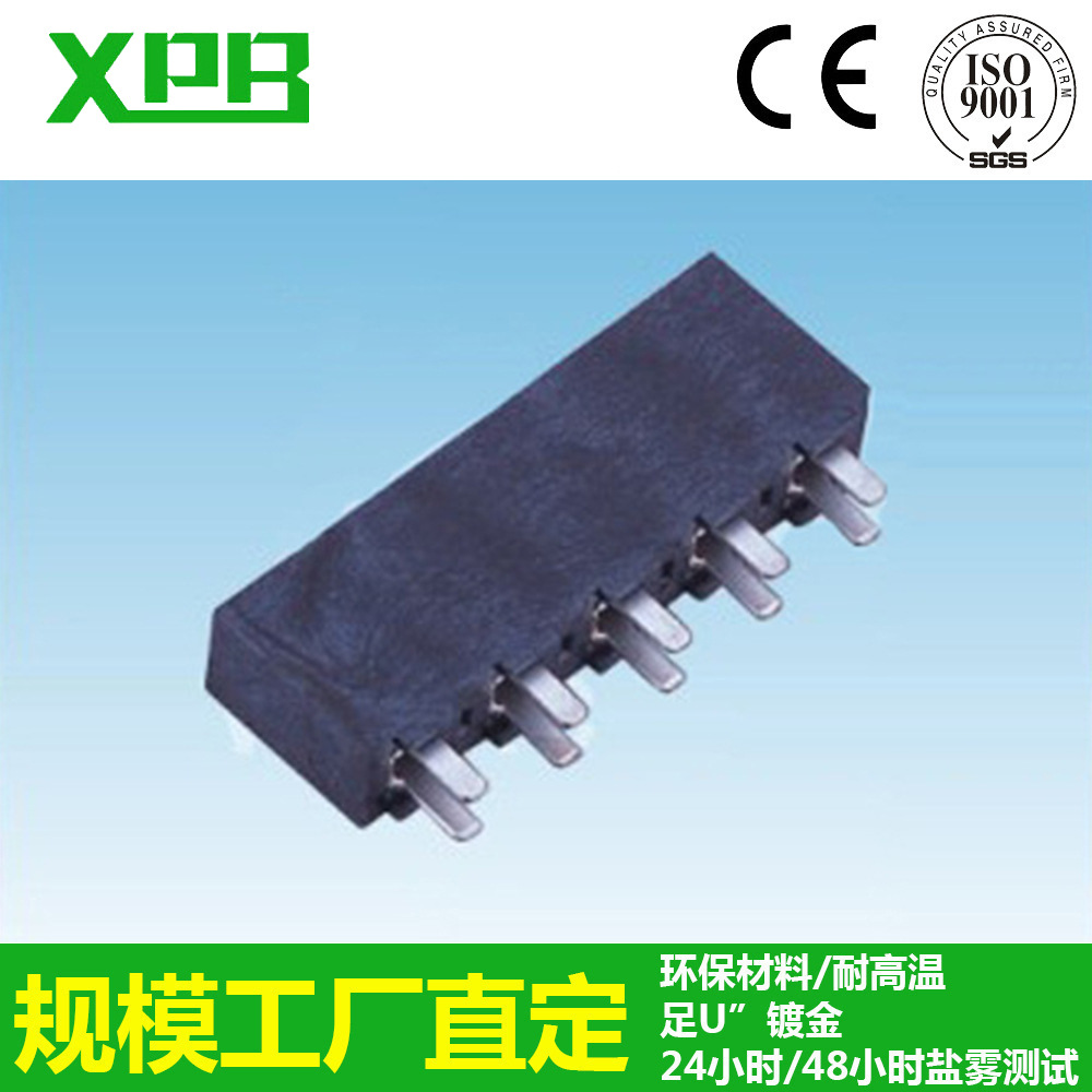 深圳工厂订购 变频器接插件5.08间距排母单排180度镀金排母