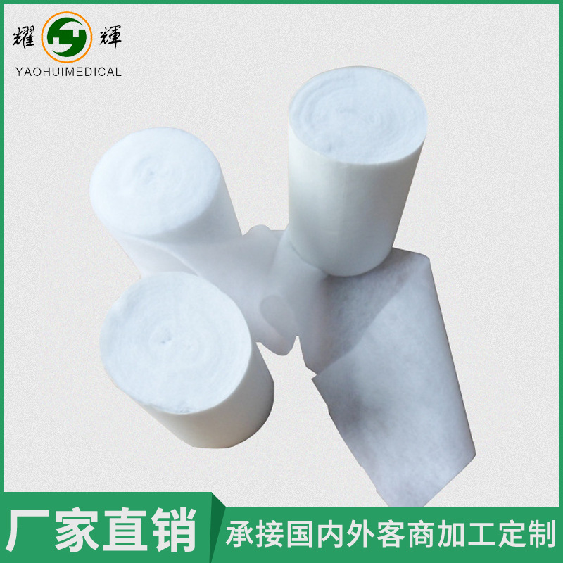 热销供应 全棉医用石膏衬垫 医用衬垫