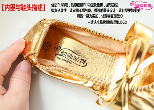 Belly dance beef tendon soft-soled Indian dance shoes square dance practice ethnic dance dance shoes gold shoes come with shoe bag
