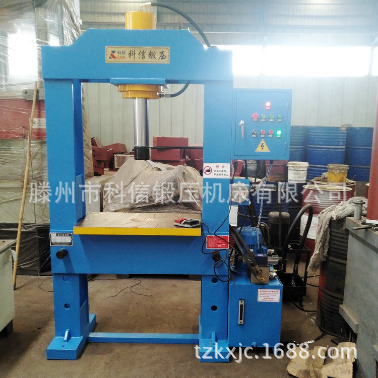 50吨龙门液压机,63吨框架式液压机，科信锻压液压机厂家现货直