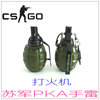 Eat chicken CSGO anime grenades all -metal military hand -made model inflatable windproof lighter travers