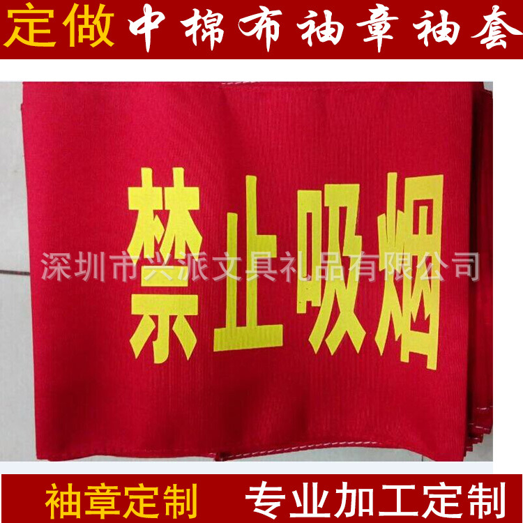 现货执勤维修物料员 助拉安全员消防员拉长组长班长领班线长|ms