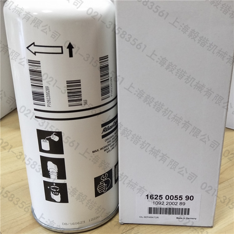 阿特拉斯空压机配件阿特拉斯油气分离器芯件号2901056602