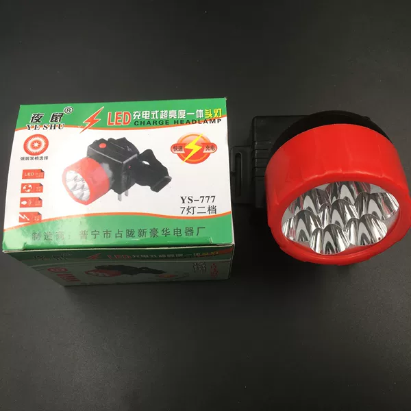 Boxed LED double-speed 7-lamp rechargeable headlight energy-saving super bright outdoor bright lighting lamp fishing lamp headlight