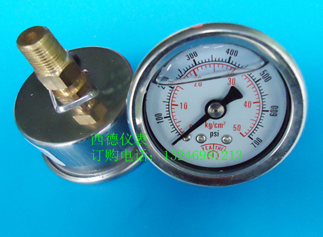 50MM轴向（不锈钢表壳）0－50KG充油防震压力表 耐震压力表