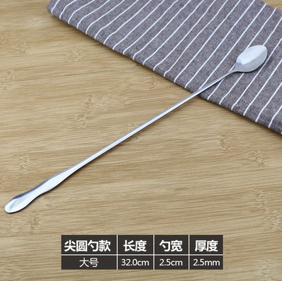 팁 얼음 국자-32cm