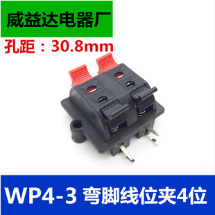 WP4-3����Ӿ��A4P���_���� ��푊A �p��4λ��λ�A�ϻ��yԇ�A��