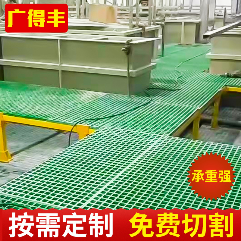 玻璃钢地沟盖板 洗车房玻璃钢地格栅 污水池树篦子踏步泳池网格板