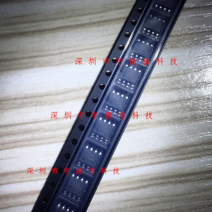 VAS1106 VAS1106A SOP-8 сегмент Hengli Diming IC Driver IC New Original