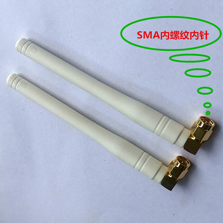 SMA弯头内针3800B胶棒全向天线2.4G GSM470 433 315  3G 4G 5G