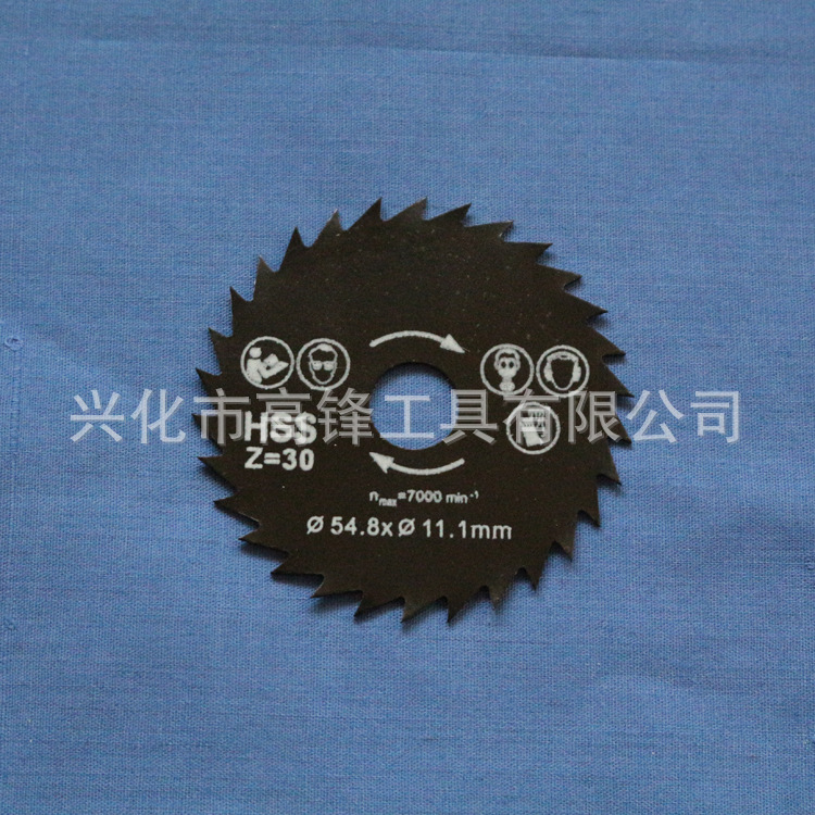 电磨配件  塑料铝合金 锯片 迷你小切片 54.8MM高速钢黑锯片