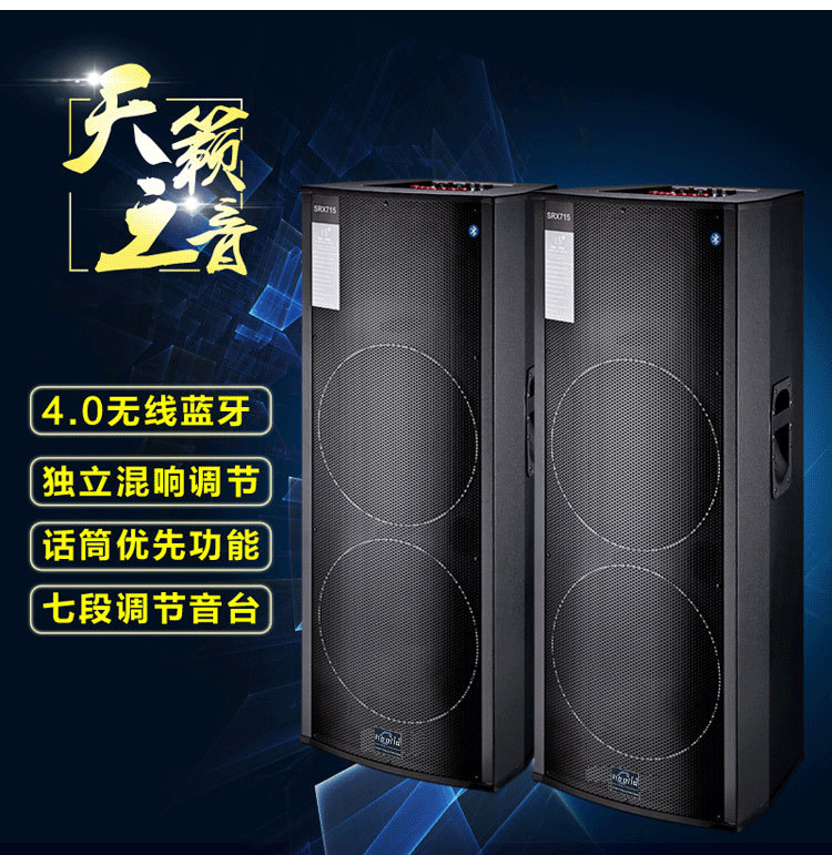 双15寸有源音箱大功率800W舞台演出促销超市学校工程专业调音台