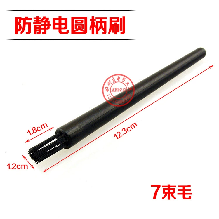 Оптовая Высококачественная Антистатическая прямая ручка с круглой ручкой кисть Маленький размер круглая ручка кисть круглая кисть в форме ручки
