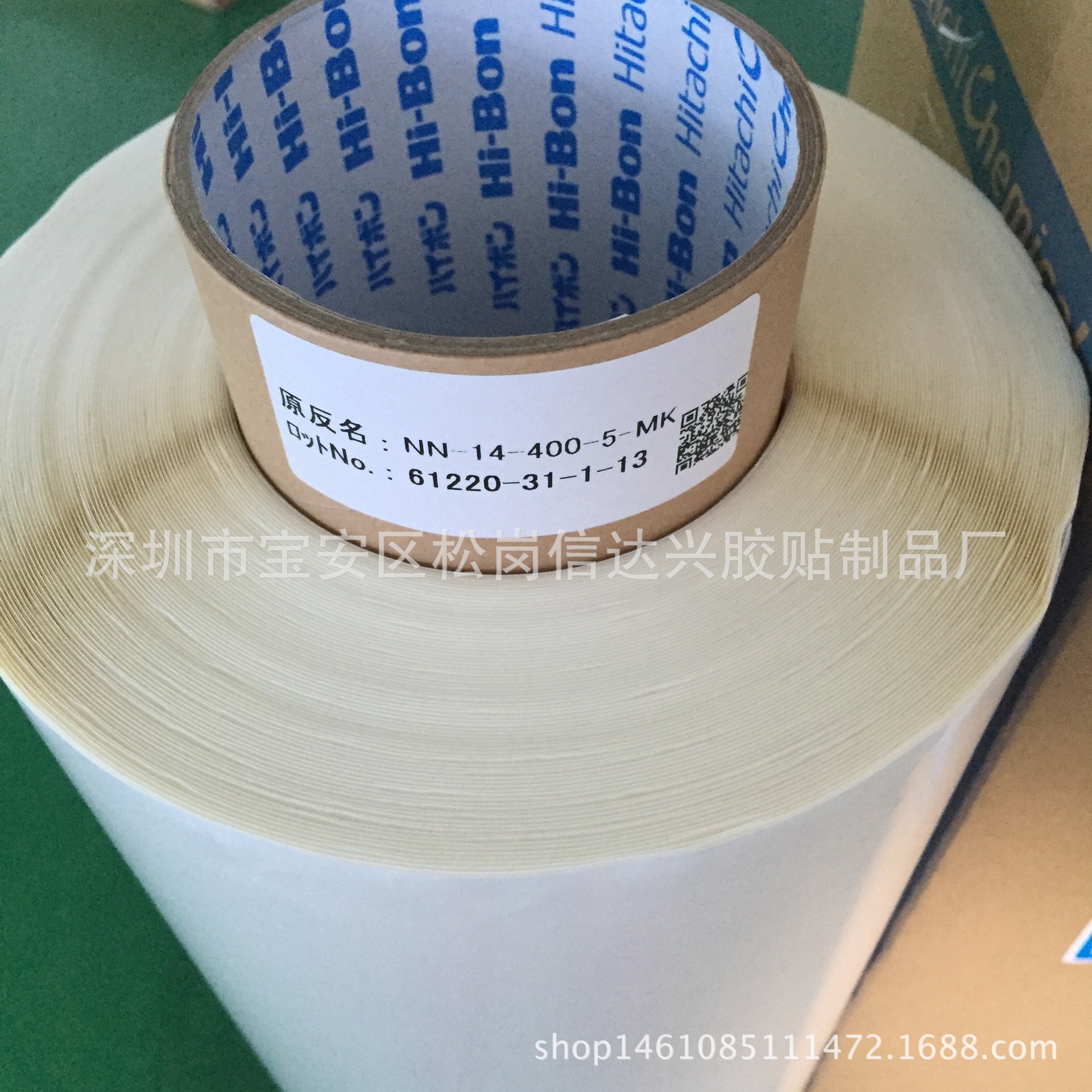 HI-BON14-400-5 原装进口泡棉胶 14-400-5乳白色泡棉胶带