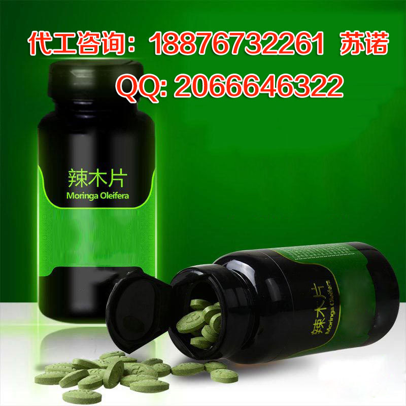 辣木糖果压片加工