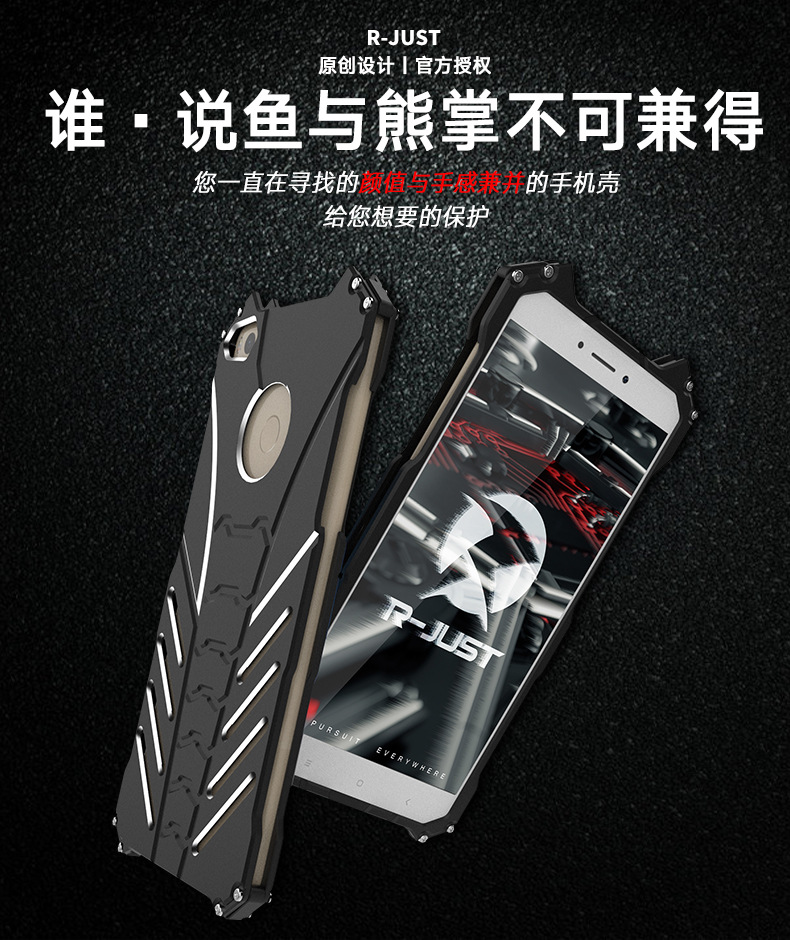 R-Just Batman Shockproof Aluminum Shell Metal Case with Custom Stent for Xiaomi Mi Max 2