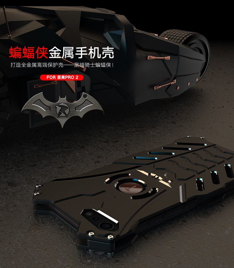 R-Just Batman Shockproof Aluminum Shell Metal Case with Custom Batarang Stent for Smartisan Nut Pro 2