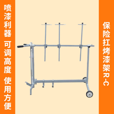 汽车门喷漆架 移动保险杠油漆喷涂翻旋转维修工具架子
