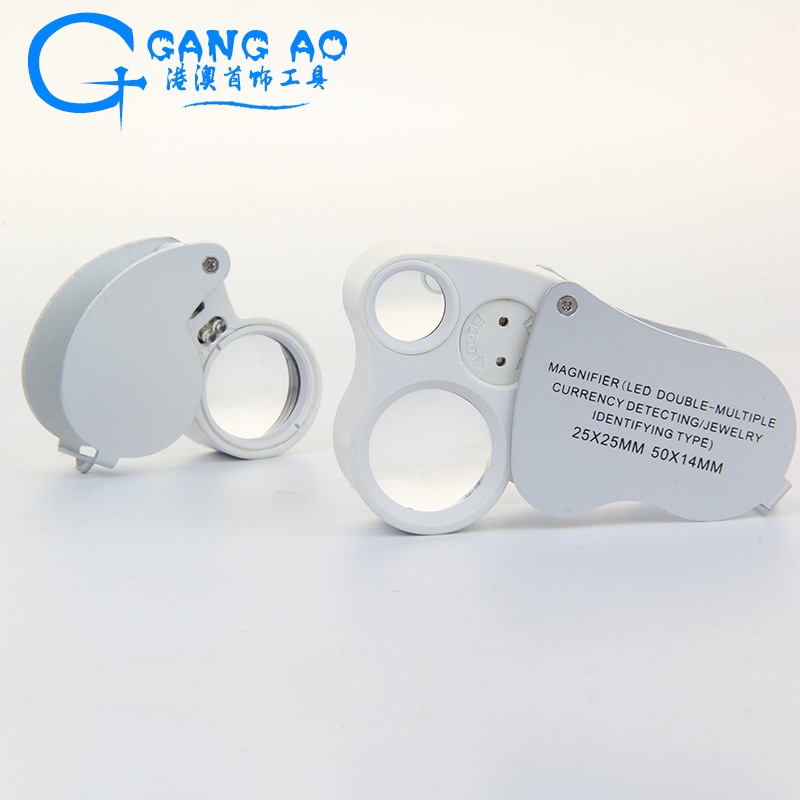 50倍高清手持放大镜 带灯LED光源手机维修珠宝鉴定  高倍放大镜
