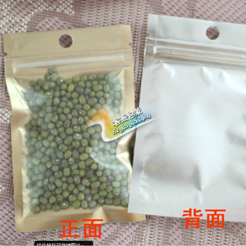 14*20cm哑铝内金色阴阳拉骨袋 半透明自封袋高档食品包装袋1个价