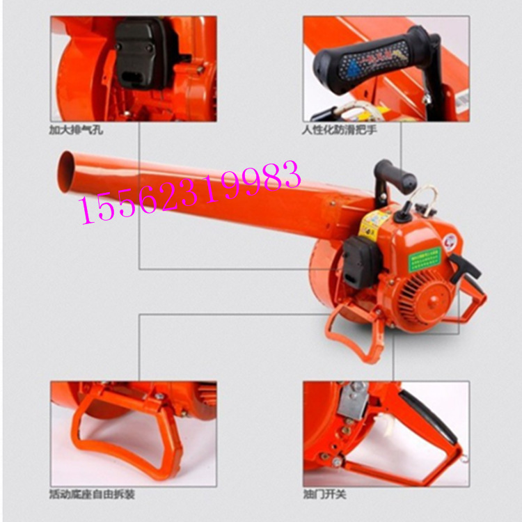 手提式风力灭火器 大功率汽油吹风机 吹树叶吹电焊渣机