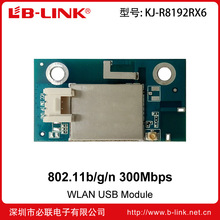 BL-R8192RX6 oWIFIģK 300M ͹ OTT ýwģK