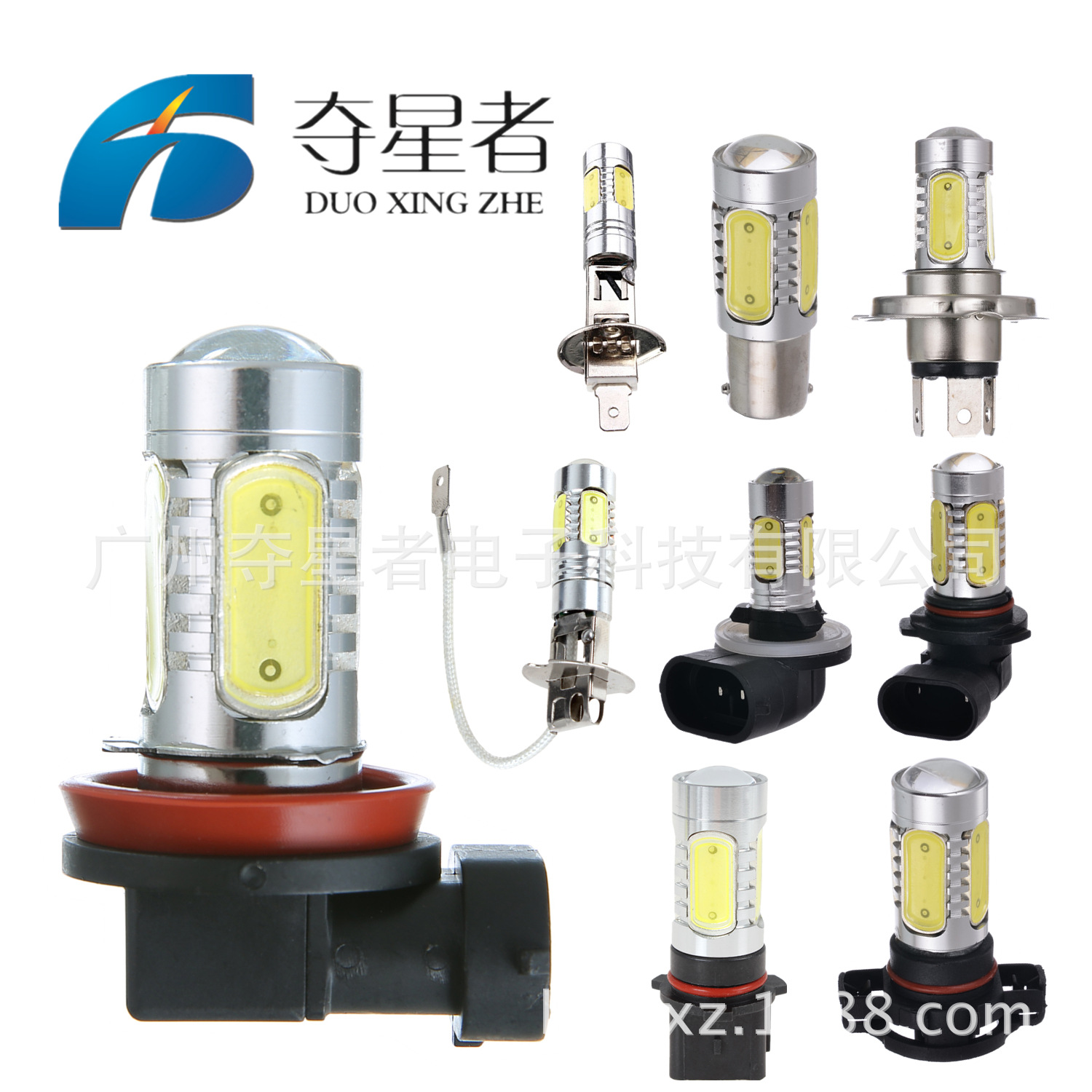 Factory Outlet automobile led Light 1156 1157 H4H7H11H16 881 7.5W Reversing light fog lights