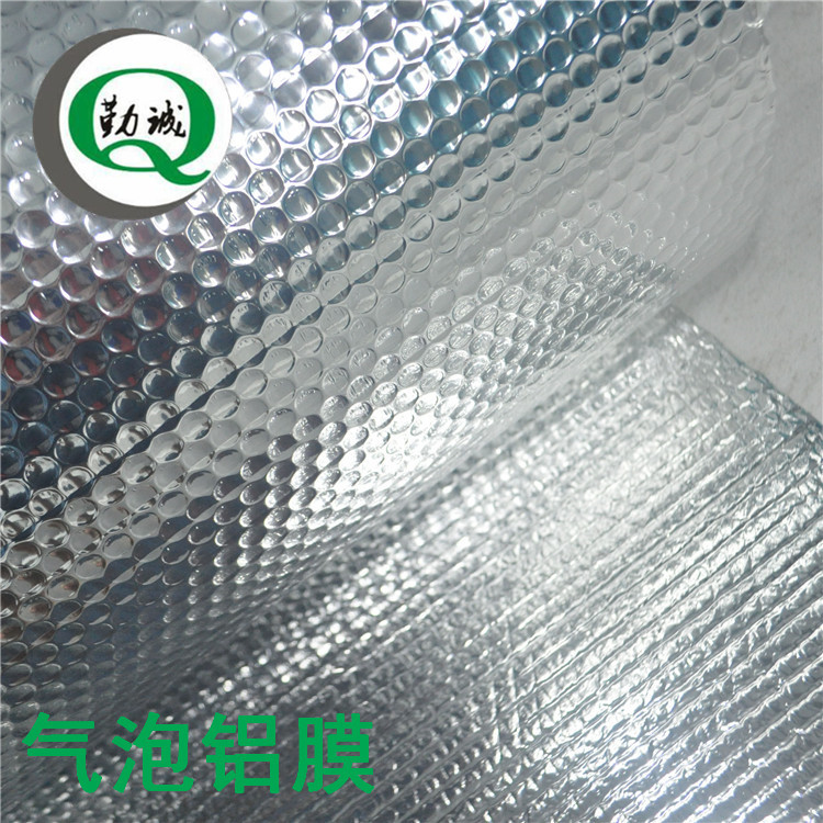 优质隔热保温双层气泡铝膜 双面铝膜气泡膜 夏季汽车遮阳档专用