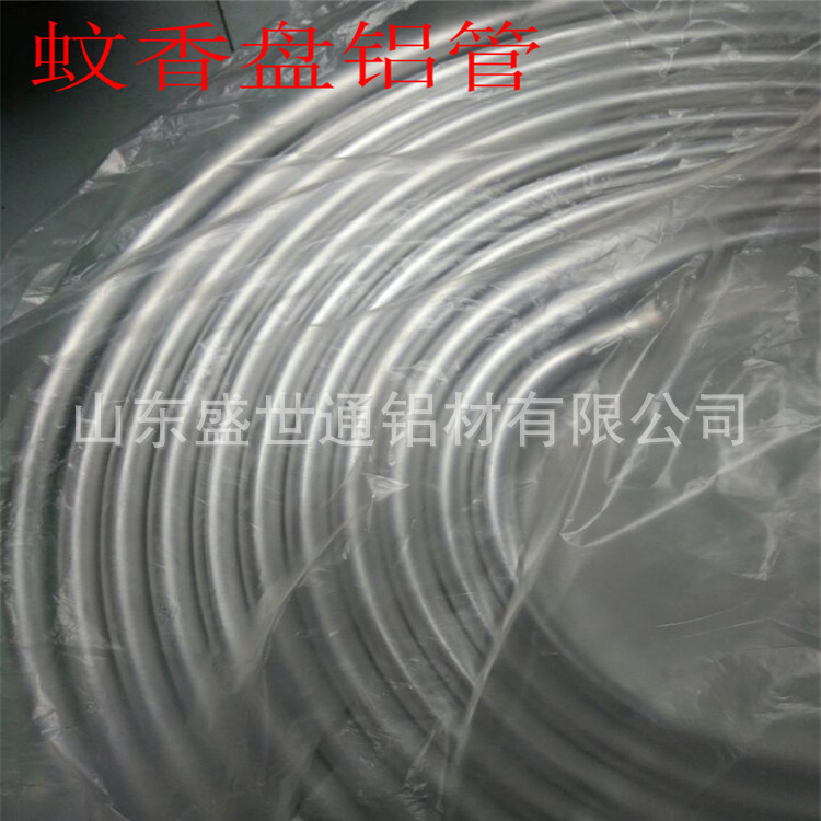 1060 H112 铝蚊香盘管 单盘弹簧状 9.52*1.2铝盘管厂家常年出口