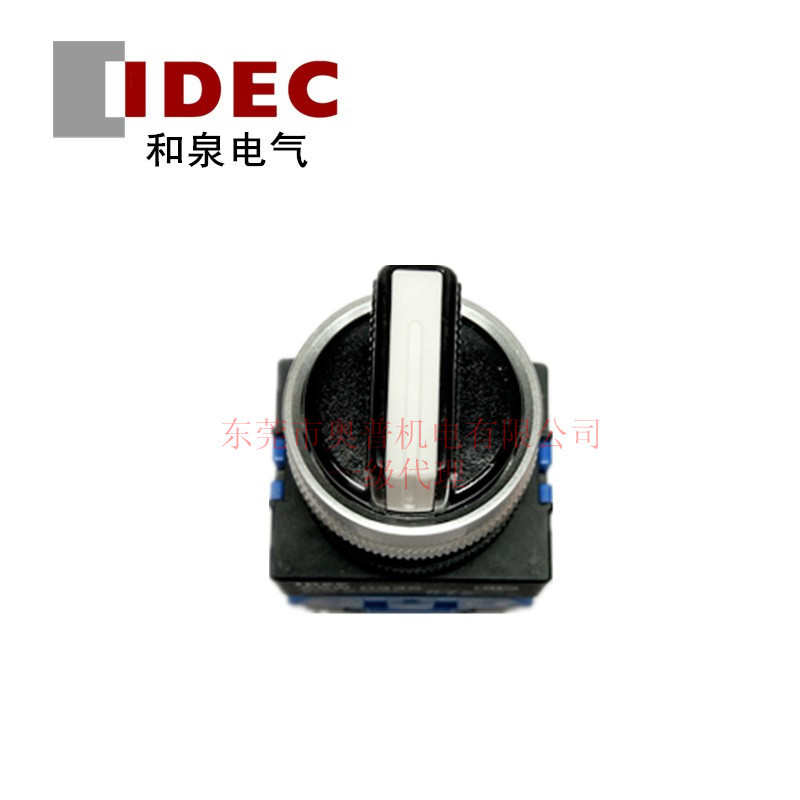 IDEC和泉选择开关 ASW3320 ASW3302 ASW3311和泉原装选择开关全新