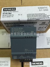 西门子plc输出信号板 s7-1200plc模拟量模块 6ES7 222-1BD30-0XB0