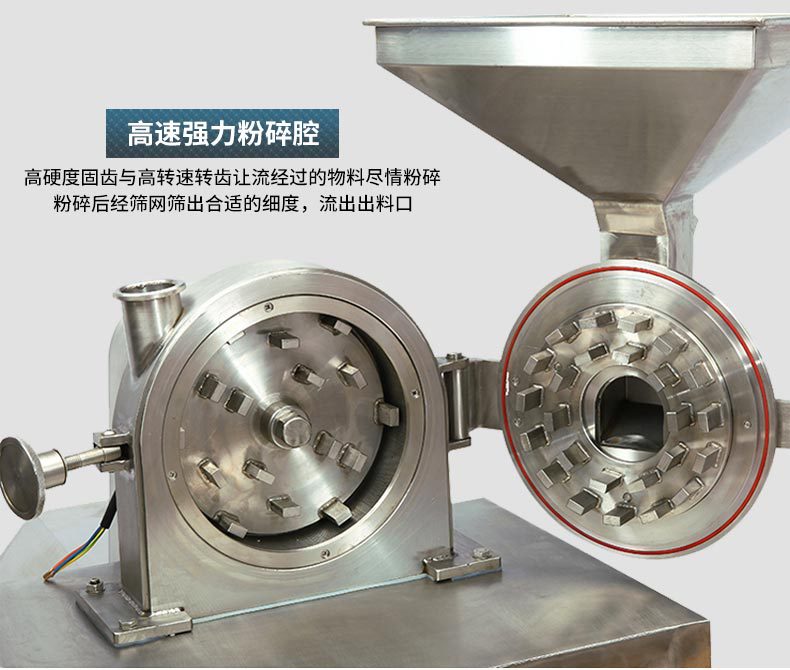 吸尘式不锈钢高速云木香打碎机商用齿轮式除尘粉碎机