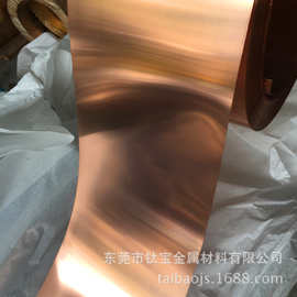 现货供应 国标电解紫铜带 高品质红铜带 耐腐蚀紫铜板带 质量保证