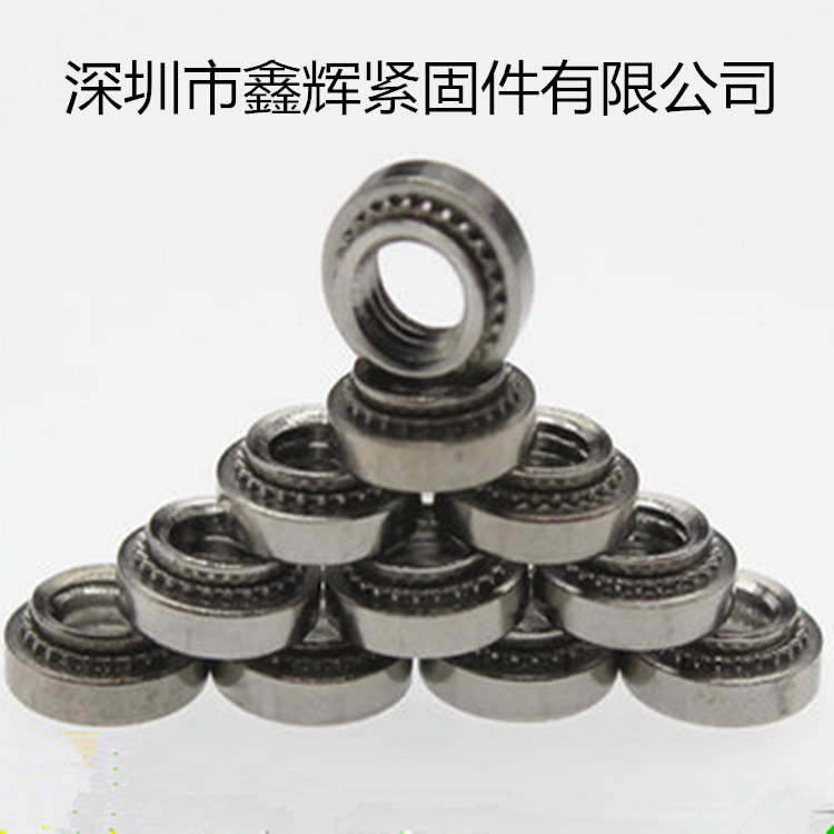 促销正宗410材质 不锈钢压铆螺母 压铆螺帽6# 8# 10# 1/4 5/16
