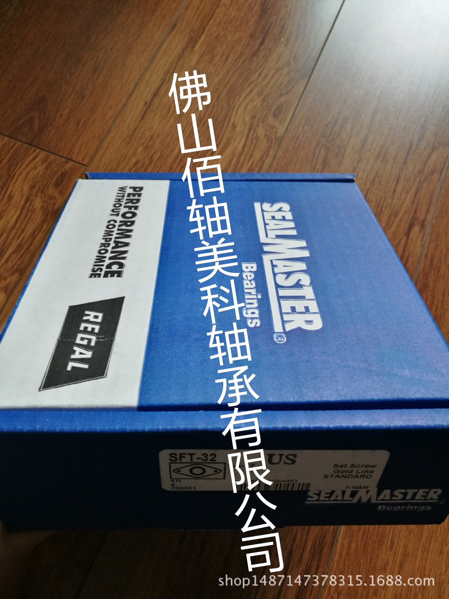 美国SEALMASTER西尔玛斯特SFT-32原装进口轴承座授权代理现货