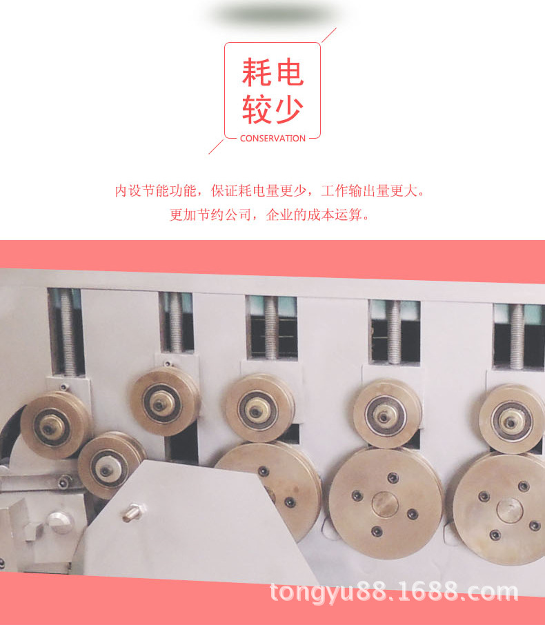 三组数控液压打圈机_05