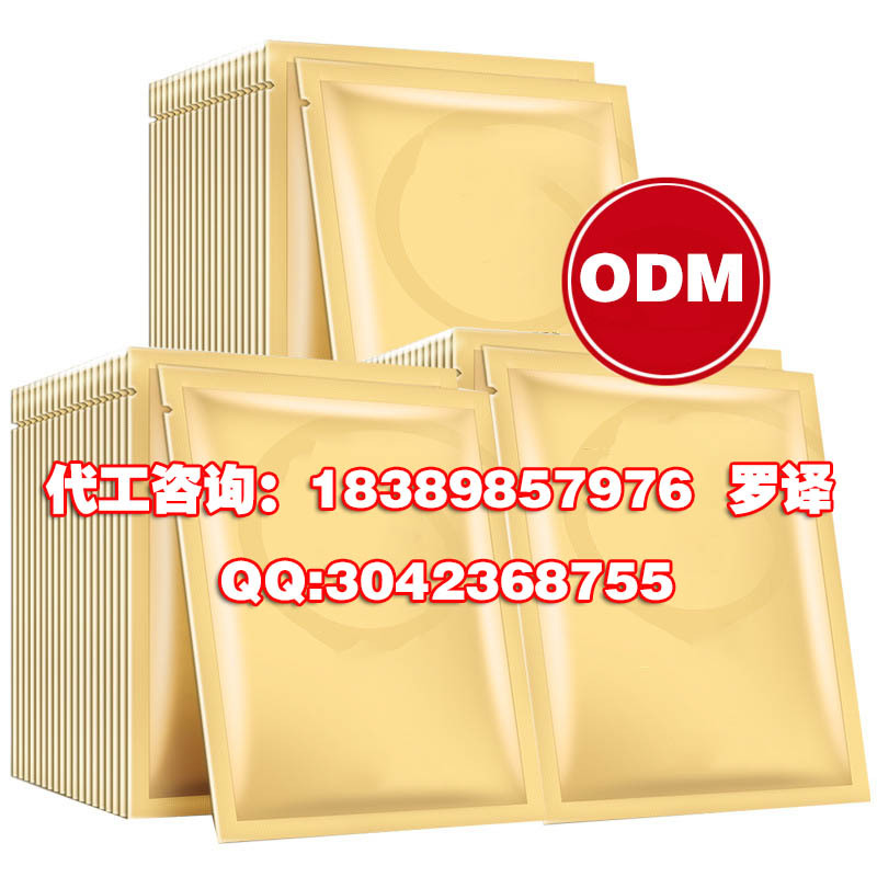 蚕丝保湿面膜ODM贴牌