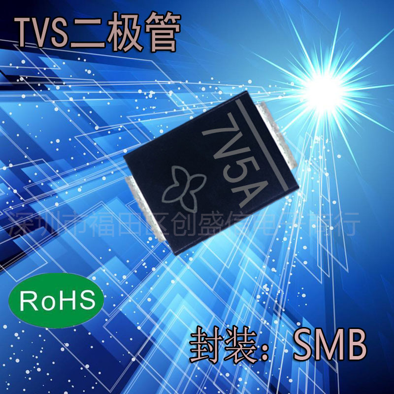 P6SMB7.5A 贴片单向TVS瞬变抑制二极管 SMB DO-214AA 丝印7V5A