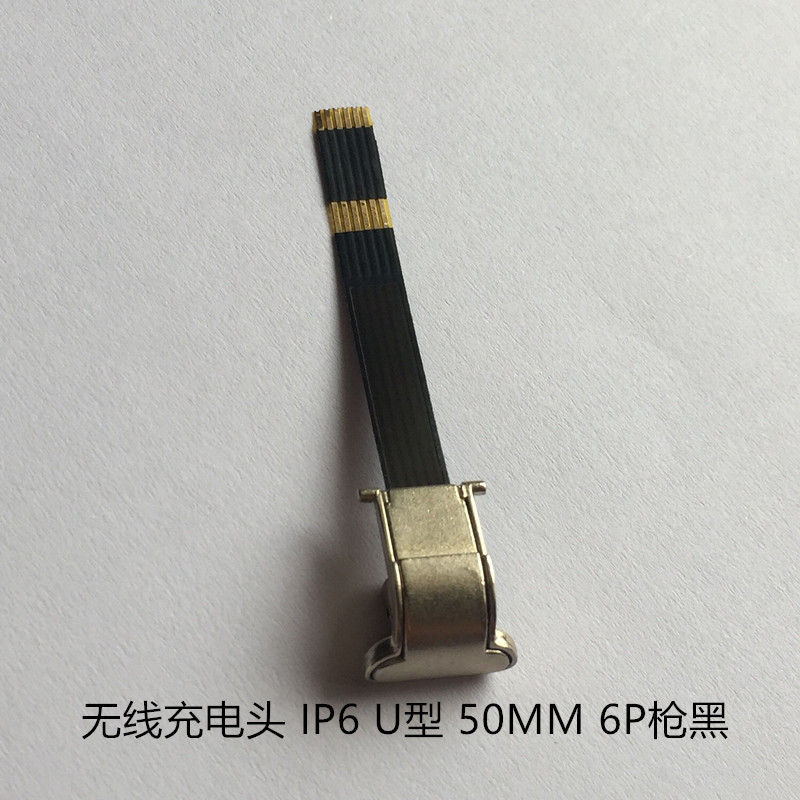 QQ图片20170921164014_副本无线充电头 IP6